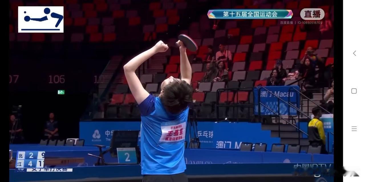 王曼昱4-2卫冕全运会女单冠军！成张怡宁后第四人，决赛逆转孙颖莎

巅峰对决燃爆