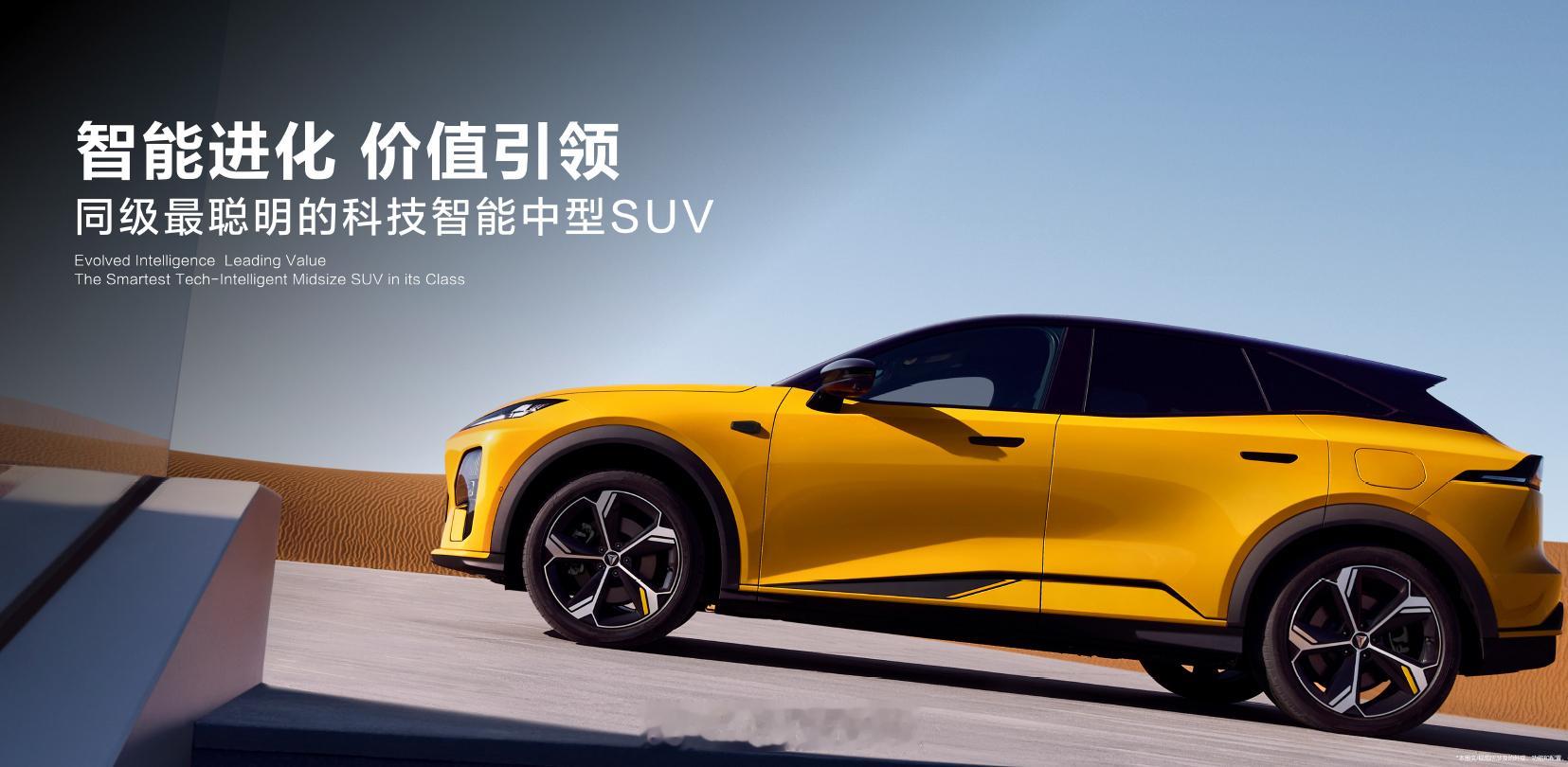全新深蓝S07这配置其他车怎么玩 15万级标配华为乾崑豪华SUV15万这个区间，