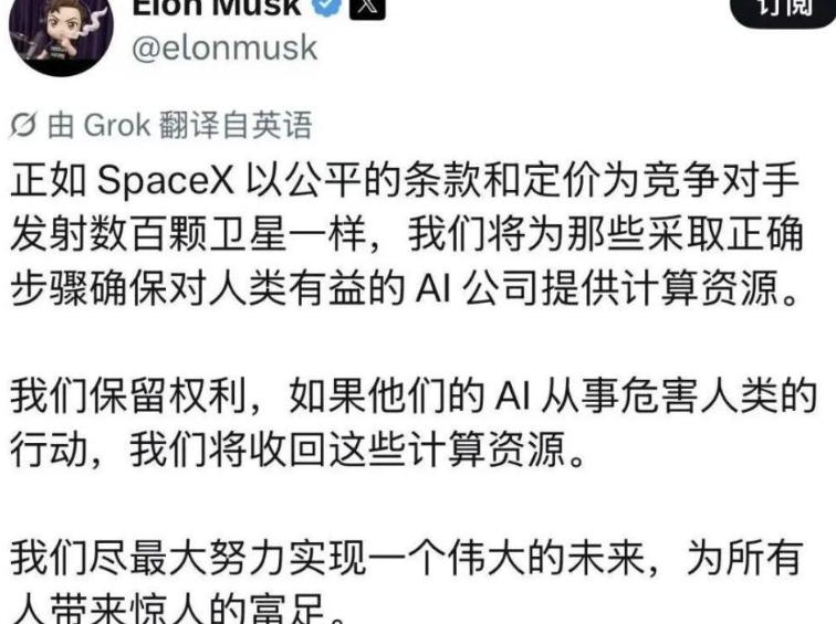 “日本消失”不是最可怕的，马斯克没说的是：AI淘汰的是工具，但创造的是分工，当马
