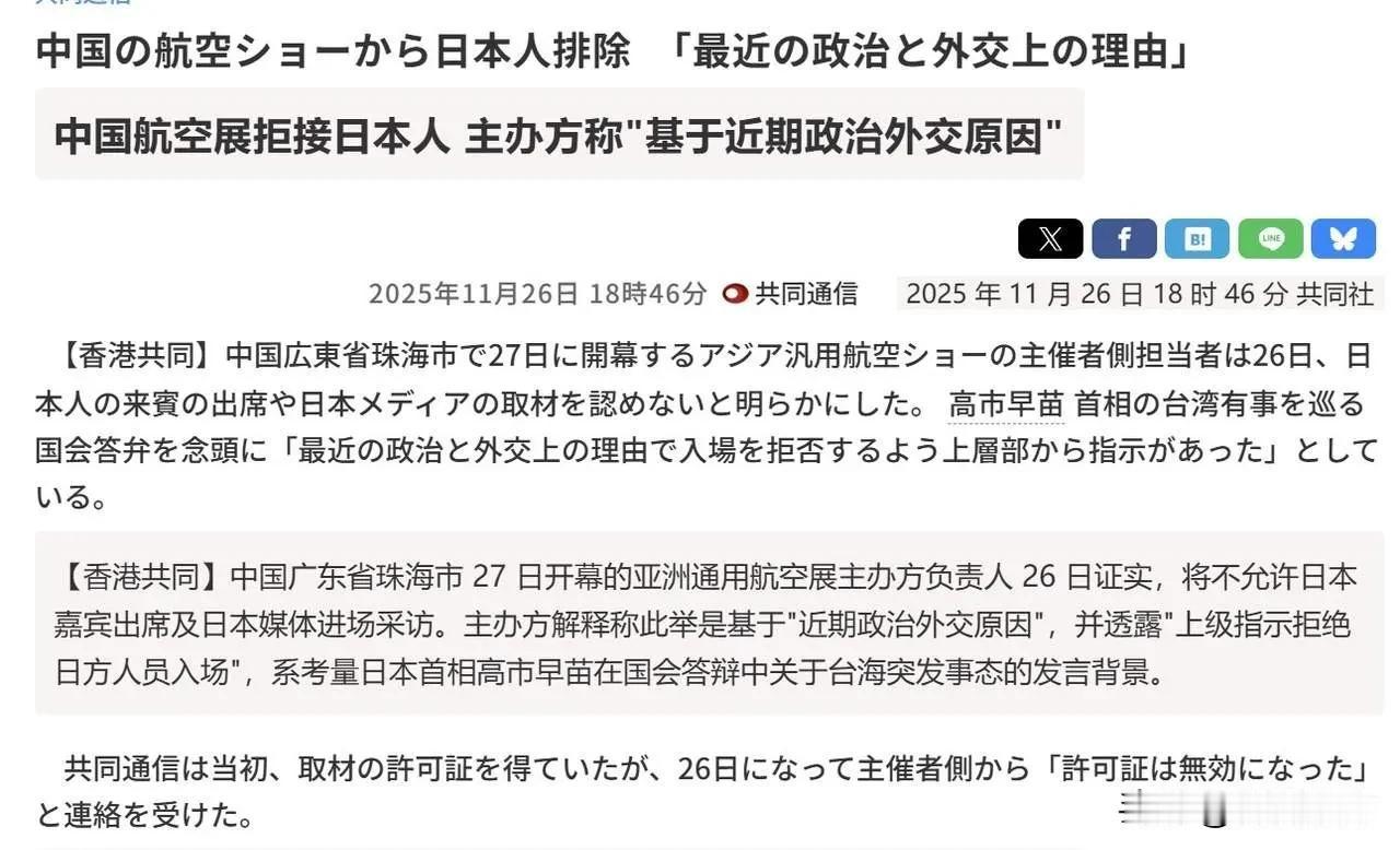 不接待小本子，霸气！高市早苗态度还是那么死硬，那我们就让她吞下苦果。玩手段，小本