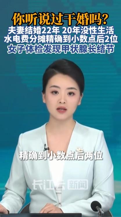 结婚的要义在于共同生活、共同扶持和生儿育女，这也是人类得以延续和繁衍的基础。如果