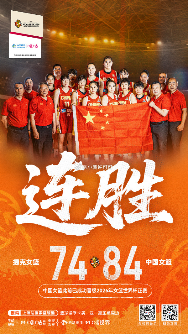 我心中的女篮12人。内线：韩旭，李月汝，刘禹彤，张子宇。锋线：黄思静，唐子婷，李