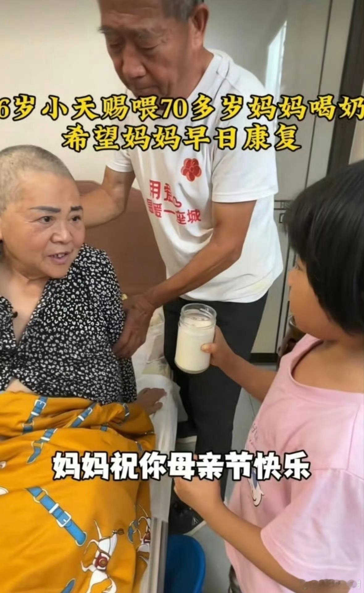75岁的天赐爸爸还要挣钱养家【75岁高龄父亲独自养家，6岁女儿暖心喂妈妈】广西7