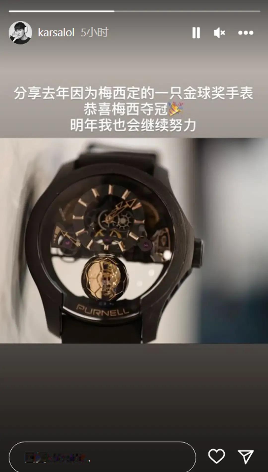 卡萨发文，祝贺梅西夺冠，并晒出