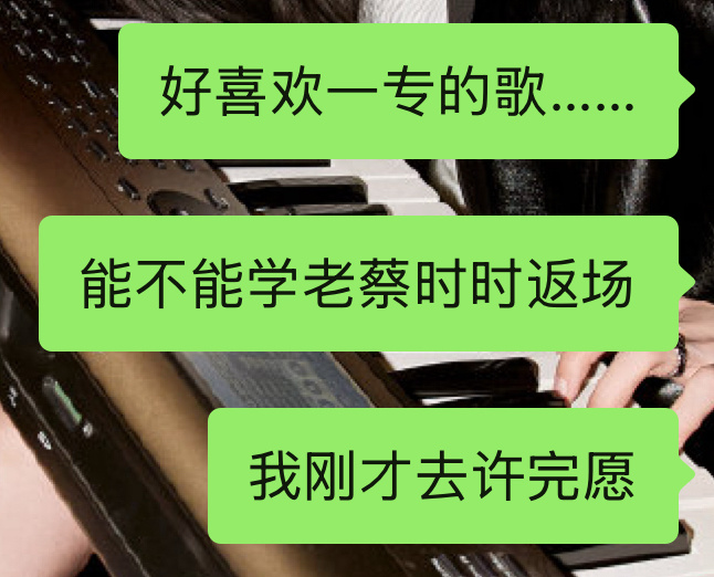 最喜欢的紫夜🥹愿望成真了 