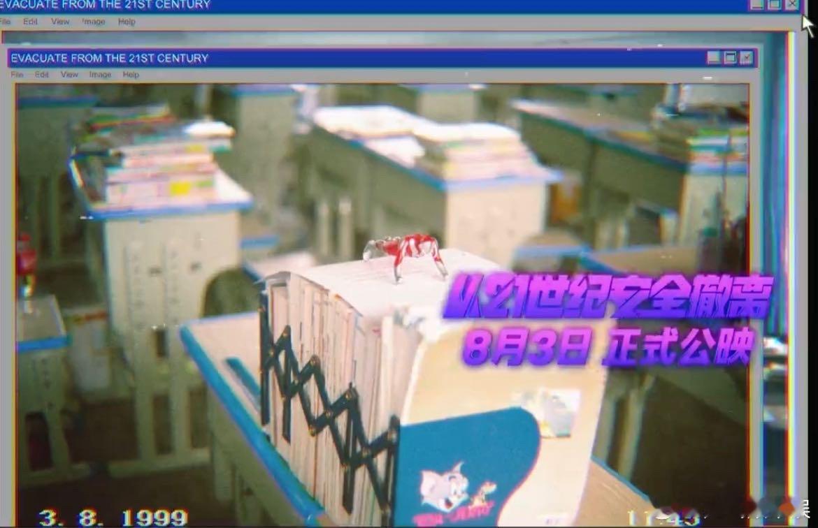 #21世纪的中式梦核#童年回忆重新回来了有木有，看到了猪猪存钱罐，还有一些课本，