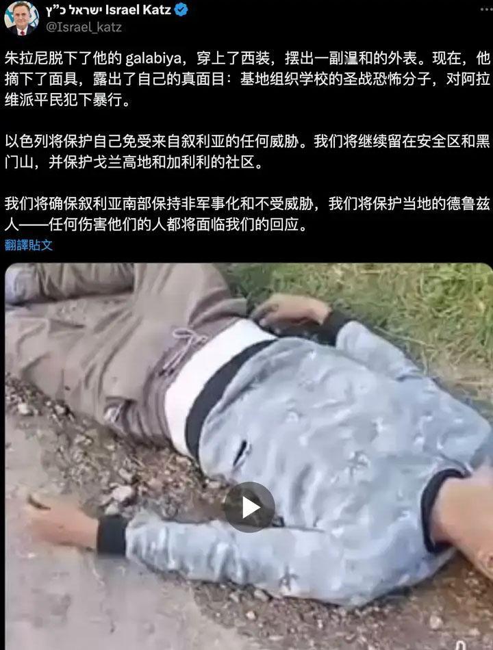 老美想撮合以色列和叙利亚和好建交，可是以色列防长对朱拉尼一点都不友好，还痛骂朱拉