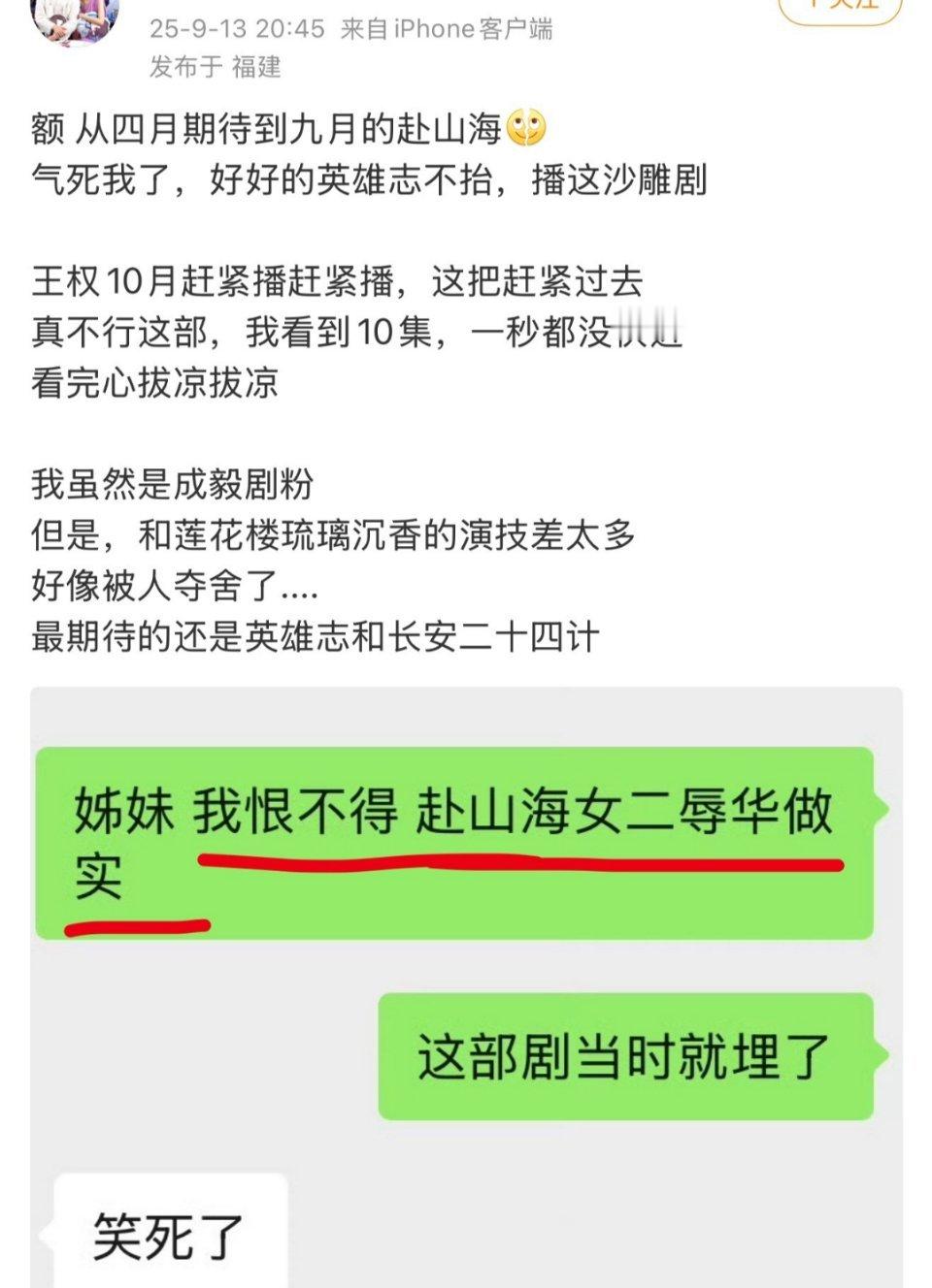 李开心:说谢谢了吗？ ​​​