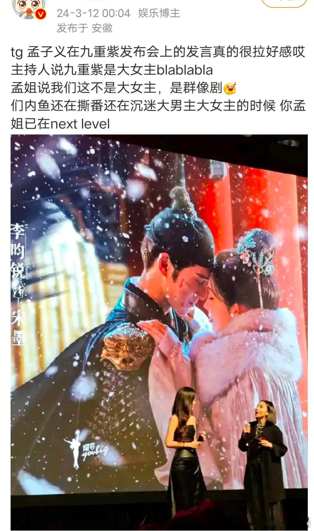 大男主🆚大女主🆚群像剧，大家更喜欢👀哪种？[吃瓜] 