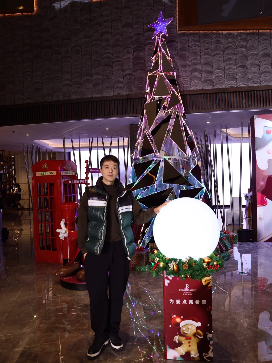 圣诞季节来了 西安万丽点灯夜