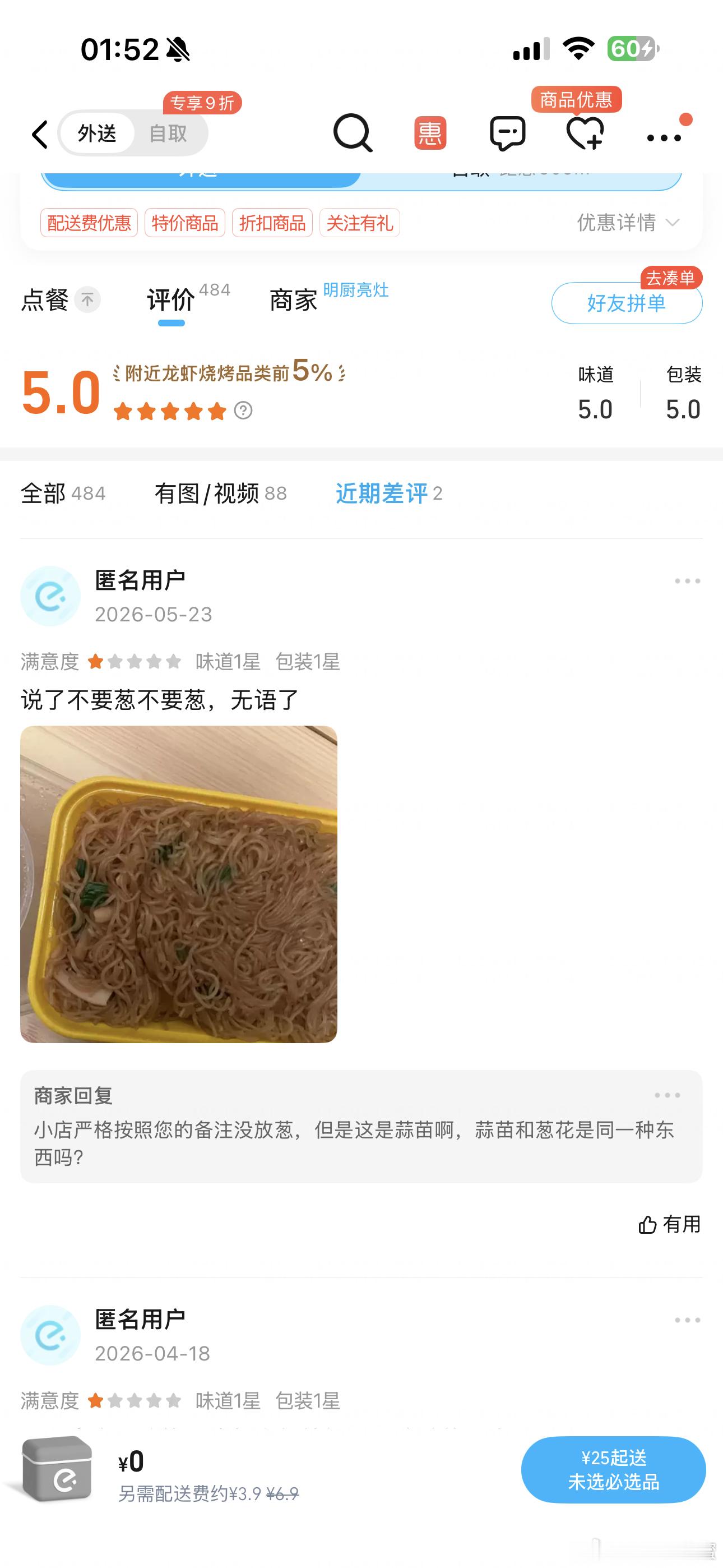 大半夜的给我笑醒了。
