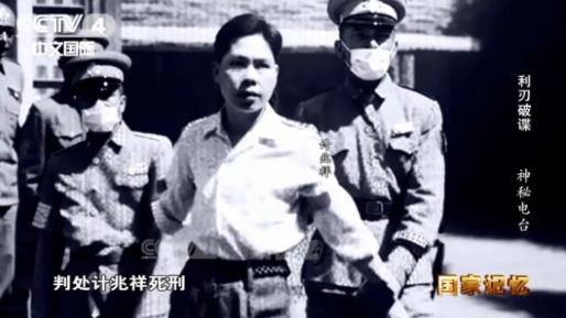 1949年，毛主席前往苏联访问，临行前特意嘱托李克农：等我离开北京后，你要将一人
