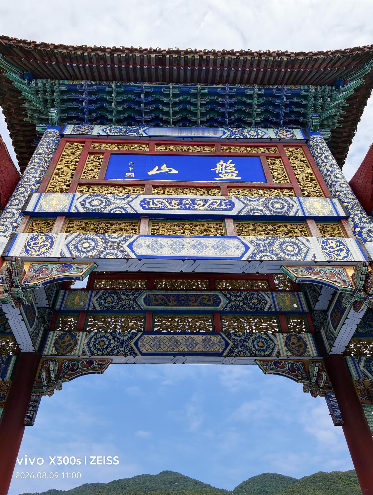 蓟州旅游随拍蓟州区的旅游资源丰富，有全国5A景区盘山，4A景，黄崖关长城，溶洞，