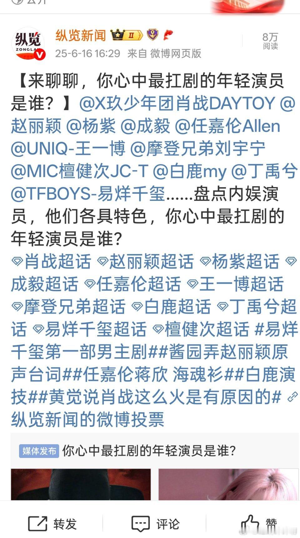 就问问这里面有几个人称得上“年轻”？[允悲][允悲] ​​​