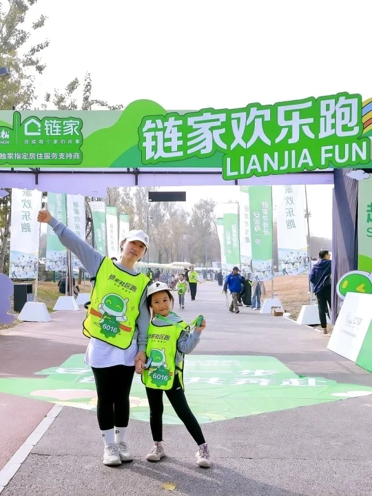 6岁解锁人生第一次亲子跑🏃3km轻松拿下