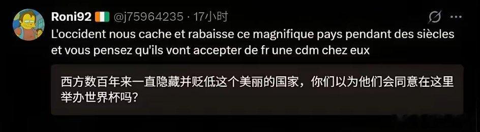 美国世界杯表现拉胯，各国网友热盼东大举办世界杯！ 