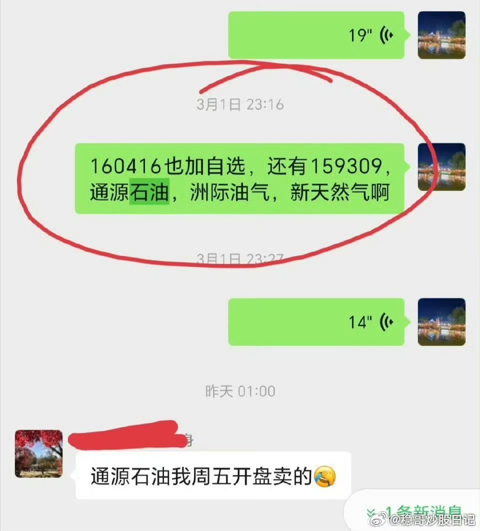 最近两天不亏的都是高手感觉！！昨天追石油的，今天大赚！！！黄金白银卖的好还能赚一