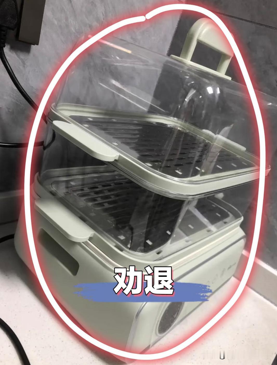 一人一句劝退这种电蒸锅！
不买电蒸锅的理由是什么呢？