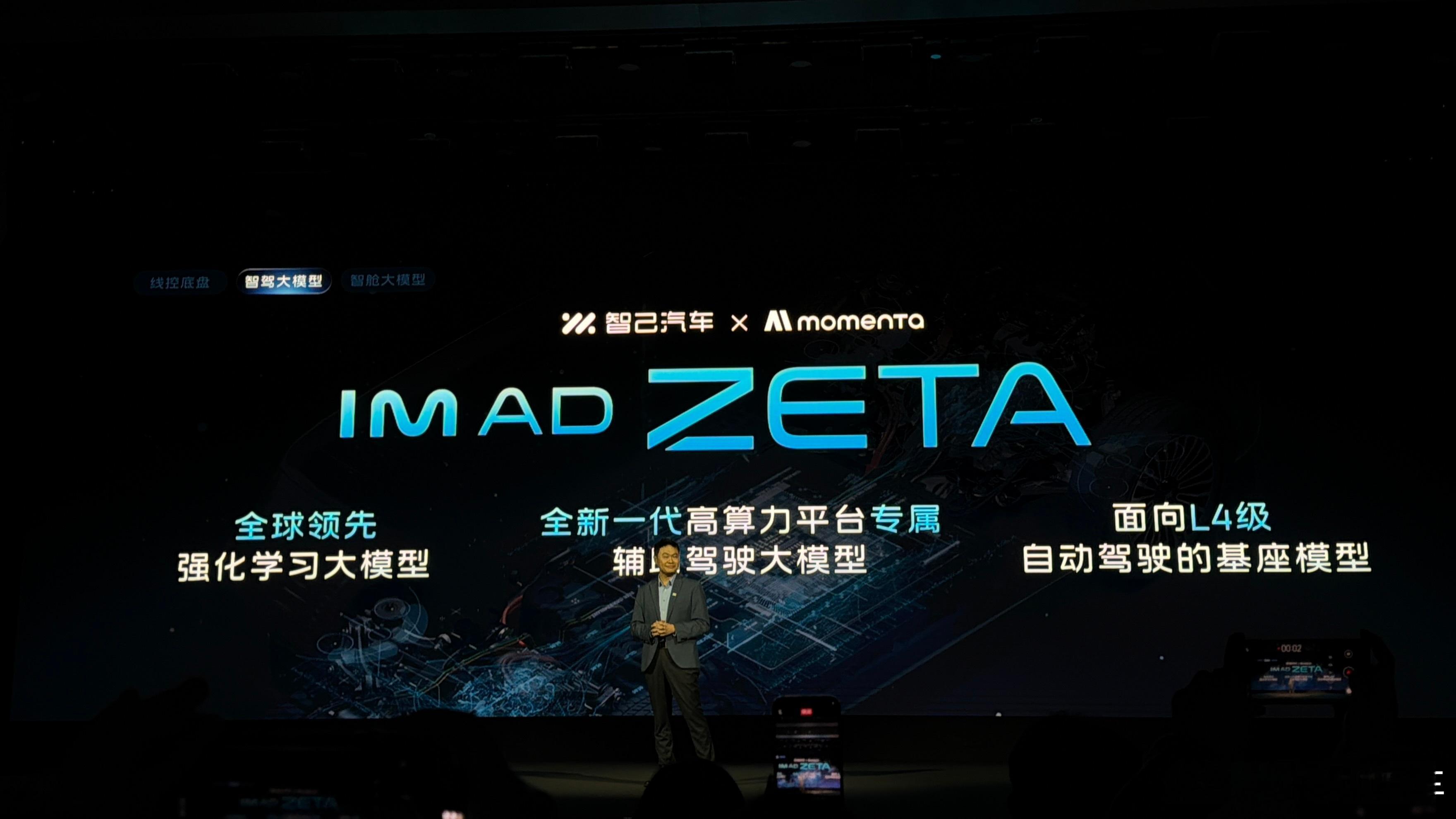 来考古吧各位朋友千问大模型首发搭载智己LS8智己LS8预售发布定档3月26日