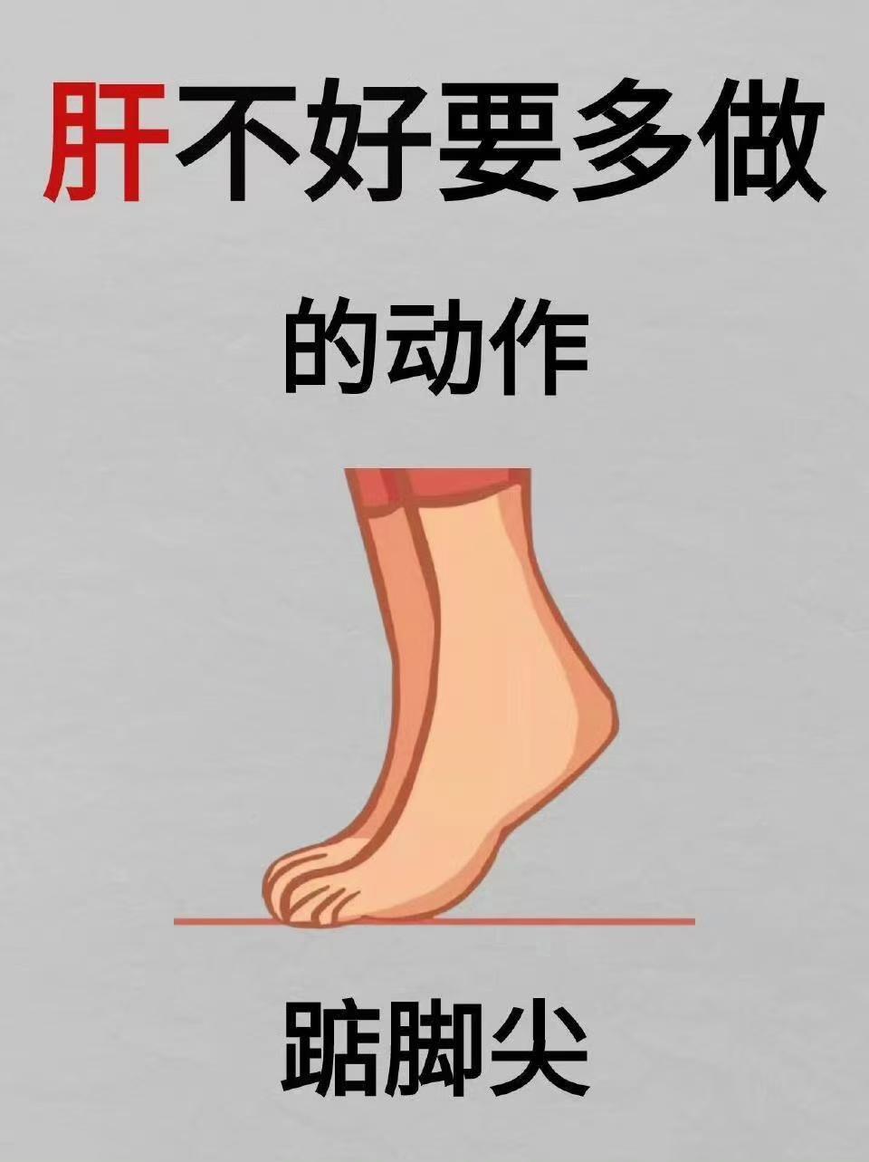 这几个动作肝很喜欢。。