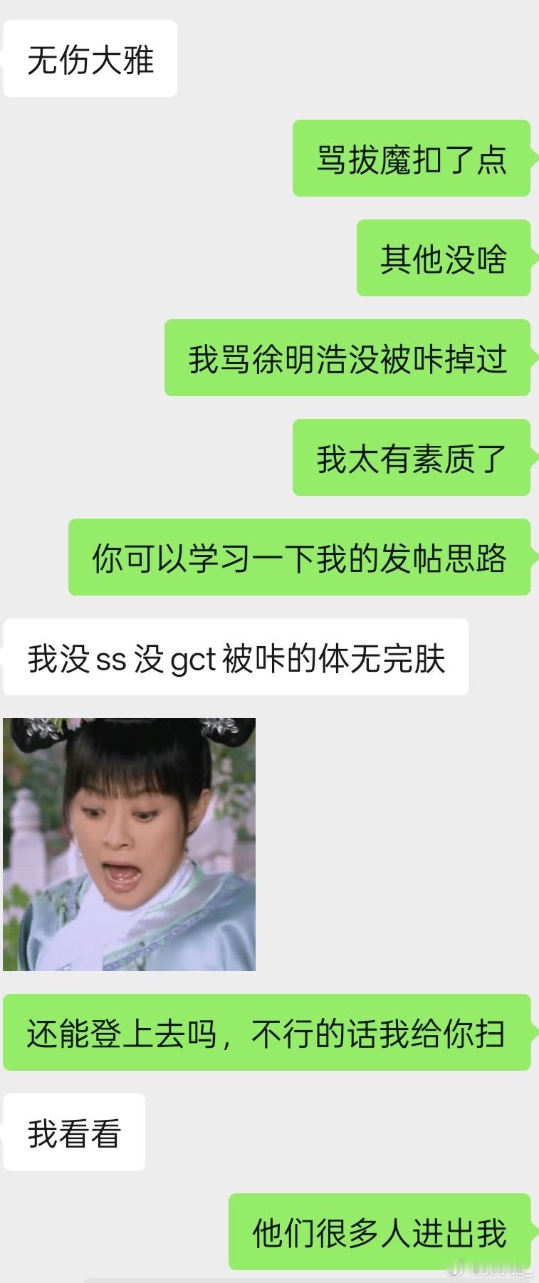 联合产出我们来了 ​​​