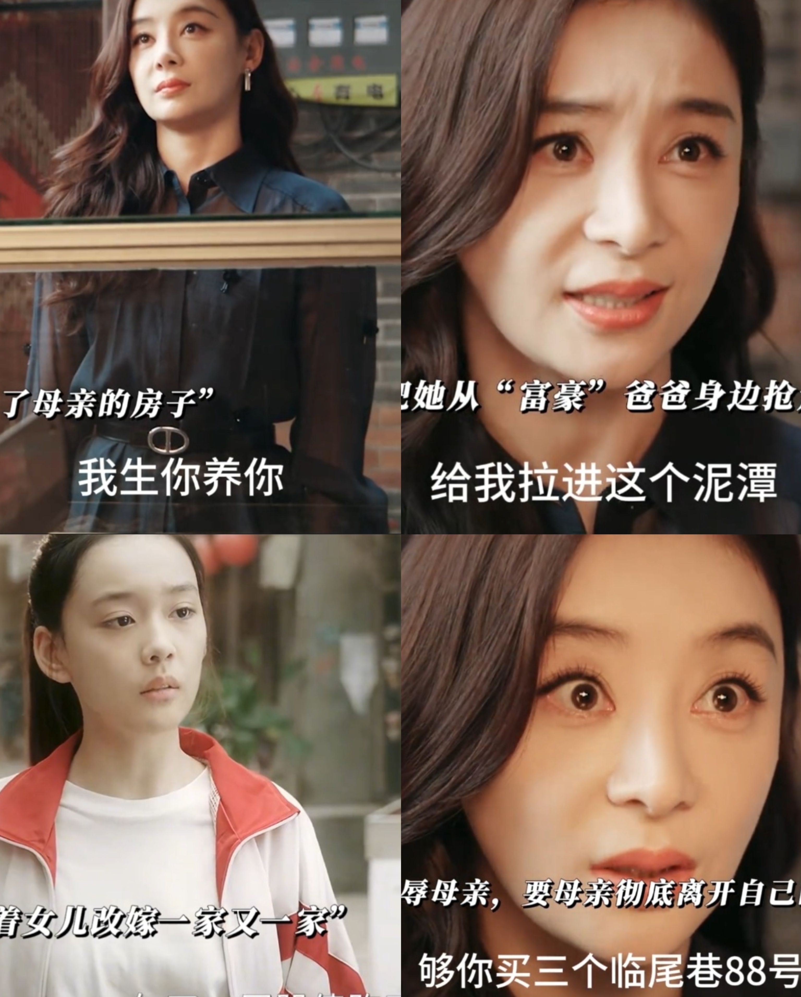 明明白白洪世贤六亲不认白靓靓明明白白洪世贤六亲不认白靓靓，这回袁姗姗真的是把恶女