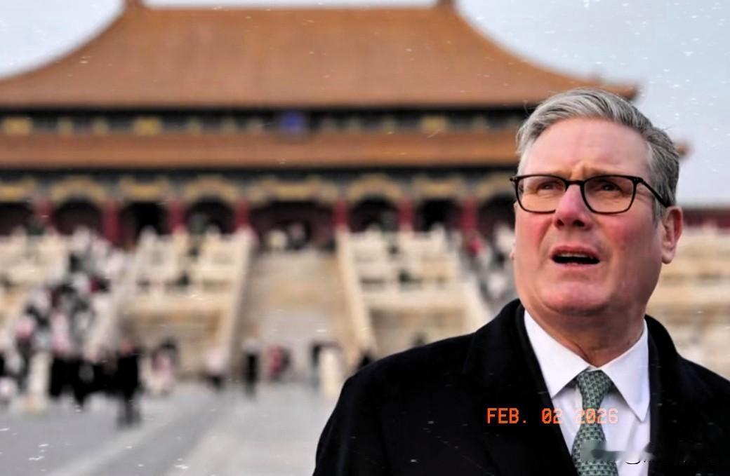 斯塔默这次访华，回去态度和之前发生了改变，
很明显这一次来中方对这位上任不久的英