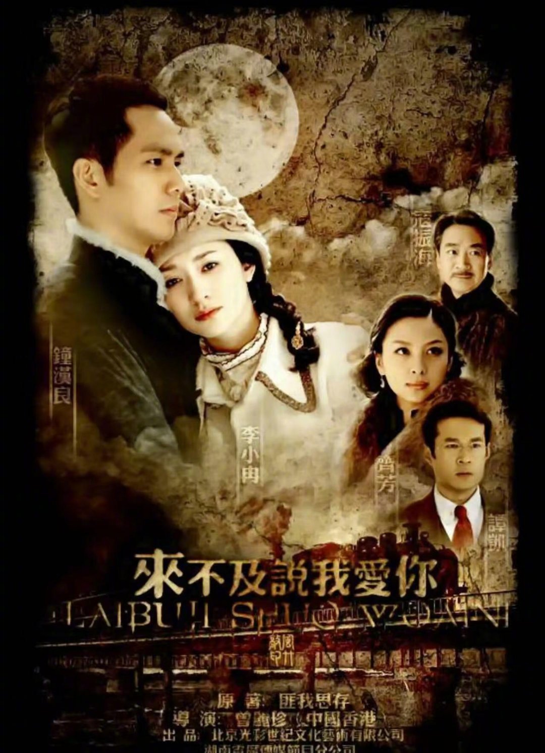 钟汉良扛剧用数据说话，在扛剧这块儿还得是钟汉良啊！！！蜜语纪开播，又帅又苏的纪封