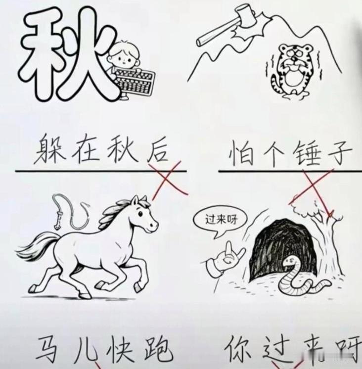 这题真是太烧脑了，意思都对，却没有一个是正确的！
