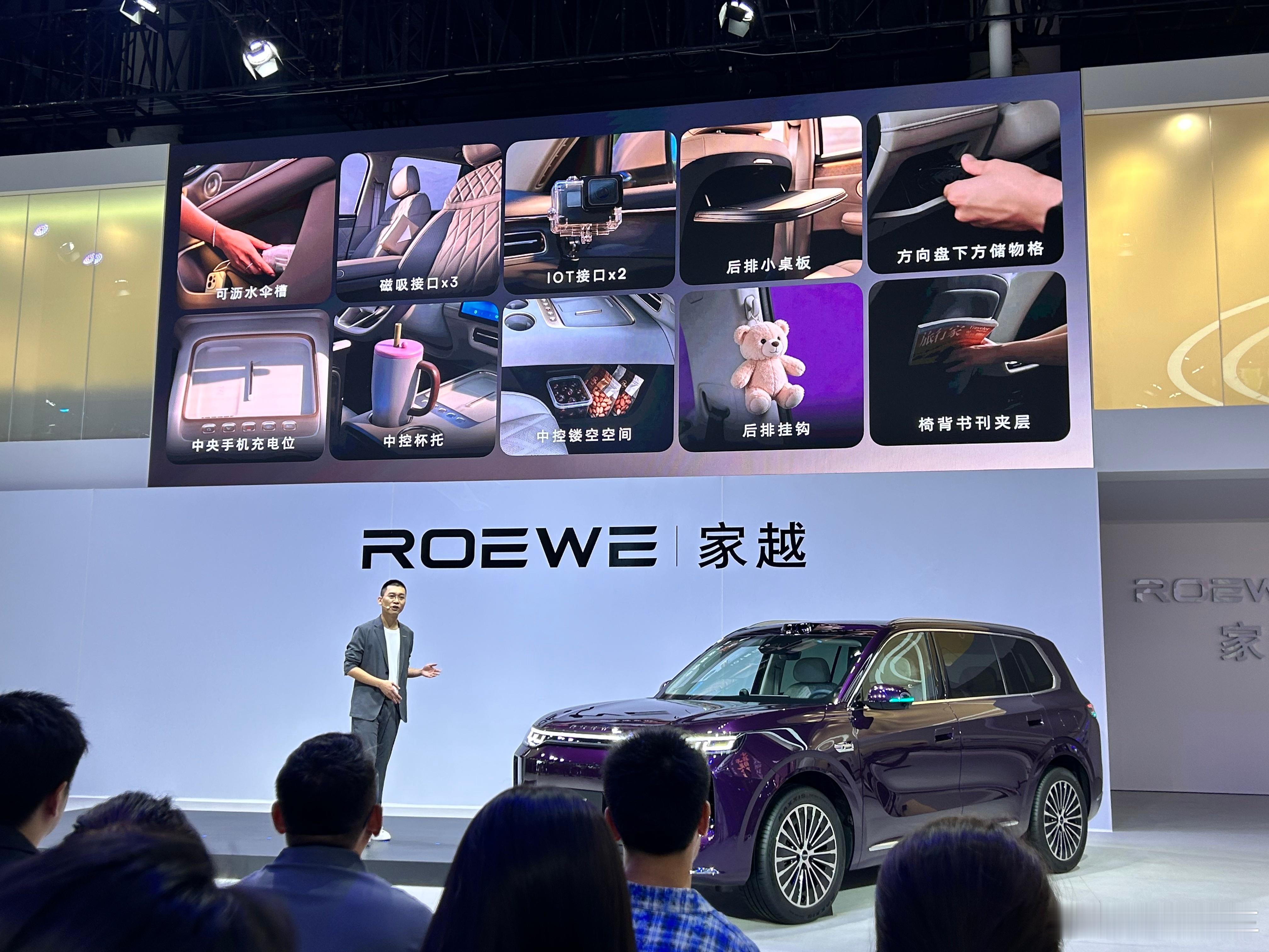 25万级奶爸车打到15万  现在聊家庭SUV，绕不开理想对市场的影响，它先把舒适