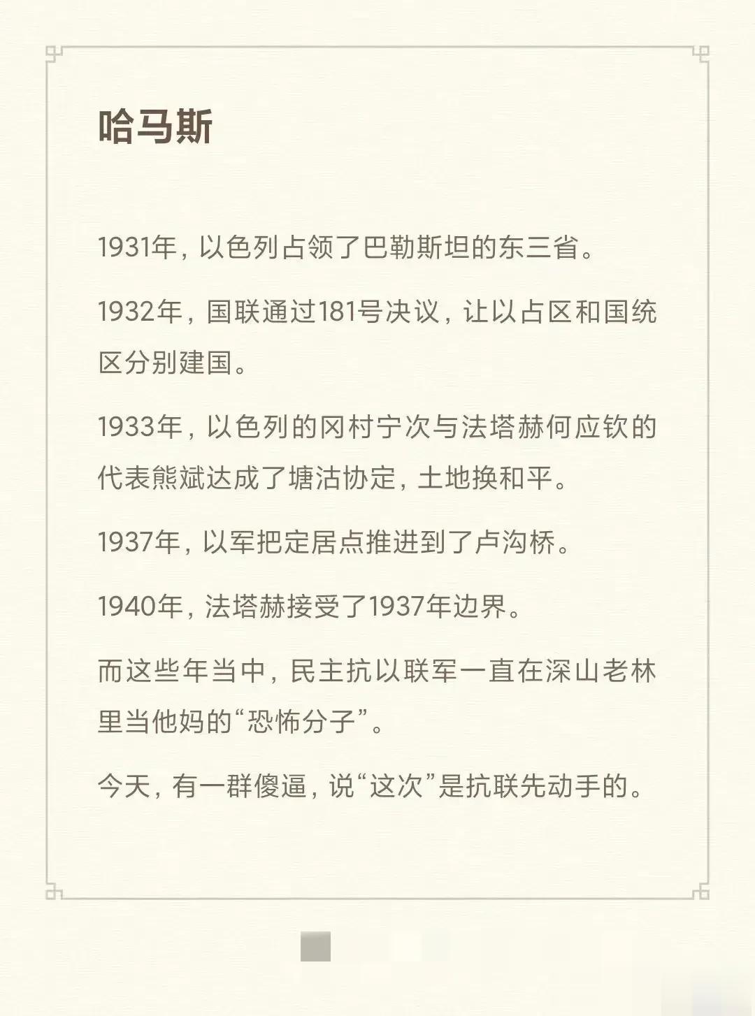 谁特么生下来就是暴民？
谁特么生下来就想着去杀人？
谁特么不想宽房大院老婆孩子热