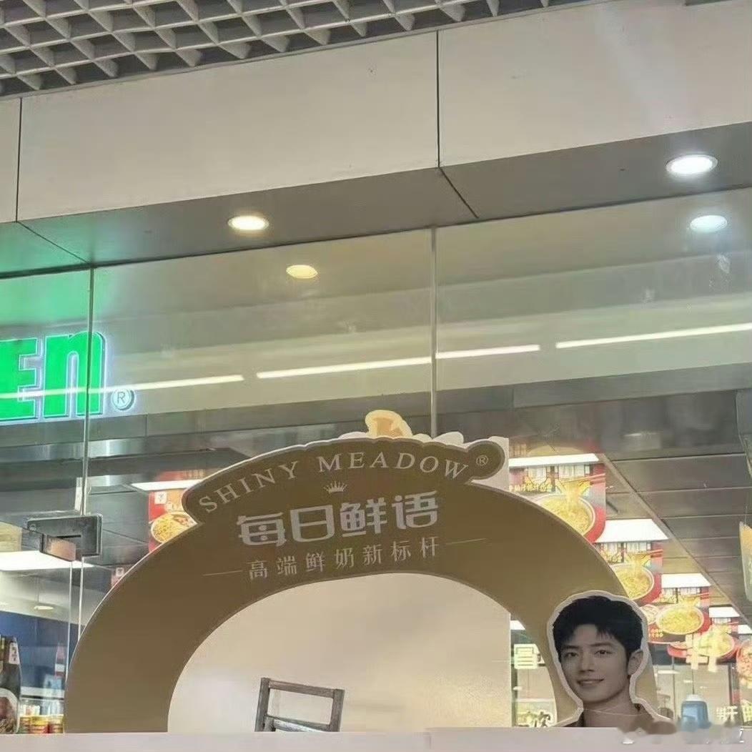 哇 都开始铺线下了 