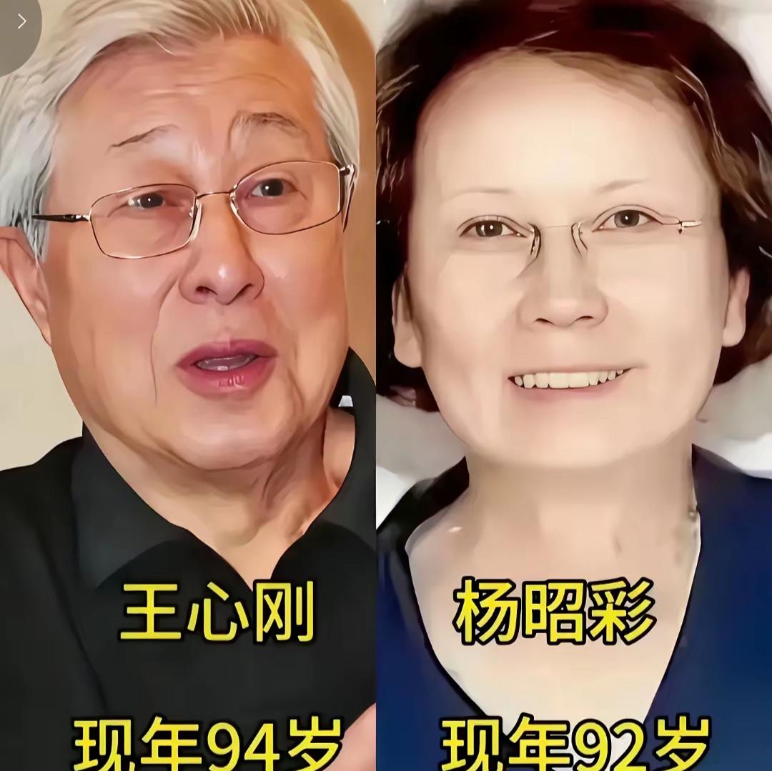 盘点三对德艺双馨的艺术家夫妇，王心刚杨昭彩、朱龙广吴慧芳、于洋杨静，相伴数十载，
