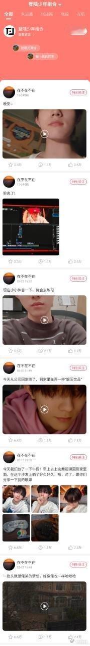 这会不会有一点太夸张了…… ​​​