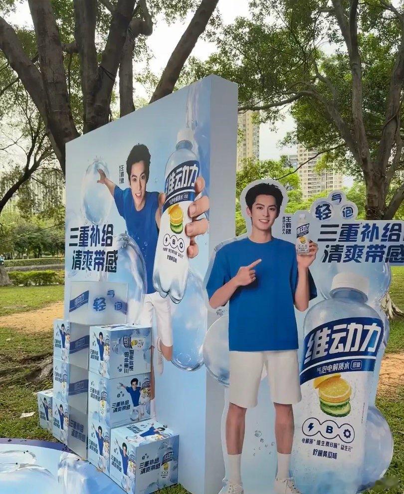 王鹤棣新代言又偷偷藏不住了百事旗下佳得乐维动力，未官宣线下偷跑加一！商业价值完全