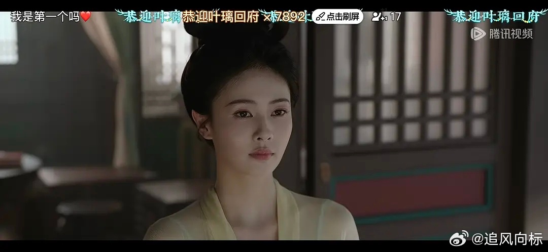 如果我不认识白鹿，我真不会觉得这张脸是主角，像男主家大龄未婚的姑姑 