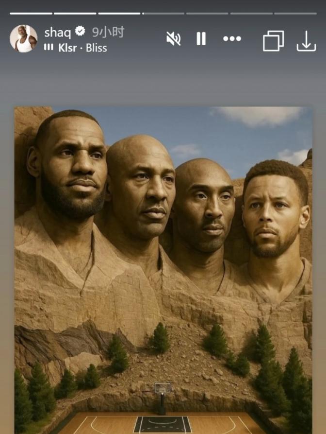 奥尼尔转发NBA“总统山”
詹姆斯排名在乔丹之前
四位球员按照先后顺序分别是：