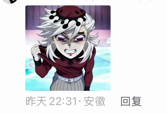 得了一看到这张图就想笑的毛病 