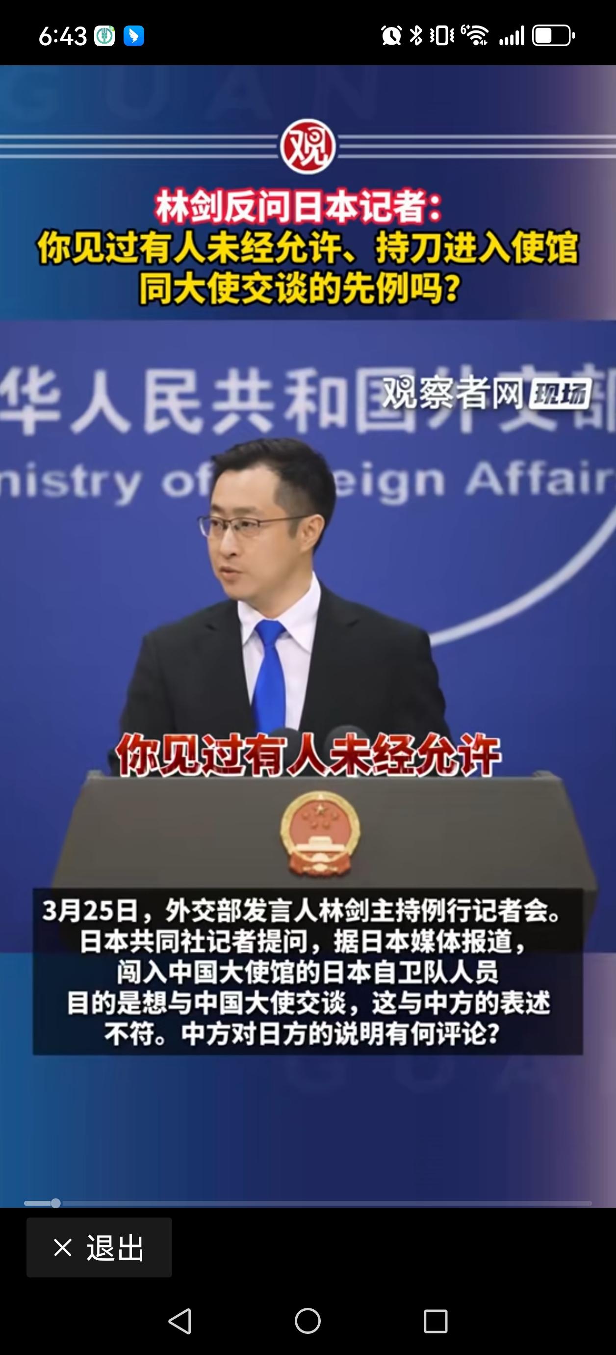 之前，有国人在国内因个人冲突手刃俩倭奴，结果多少舔狗假正义之名，替倭奴张目，四处