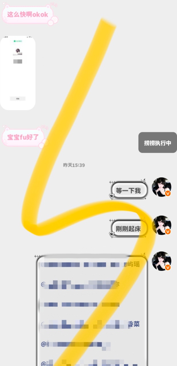 6.19xyt7*71你放我捞✅  专栏 · ☆₊⁺萌界悦悦₊⁺★ の接单记录