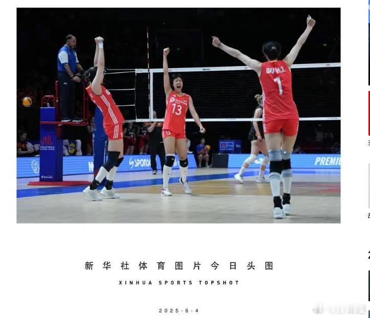中国女排新周期首秀开门红中国女排3比0比利时女排如果说菜就是原罪，那么赢就是王道