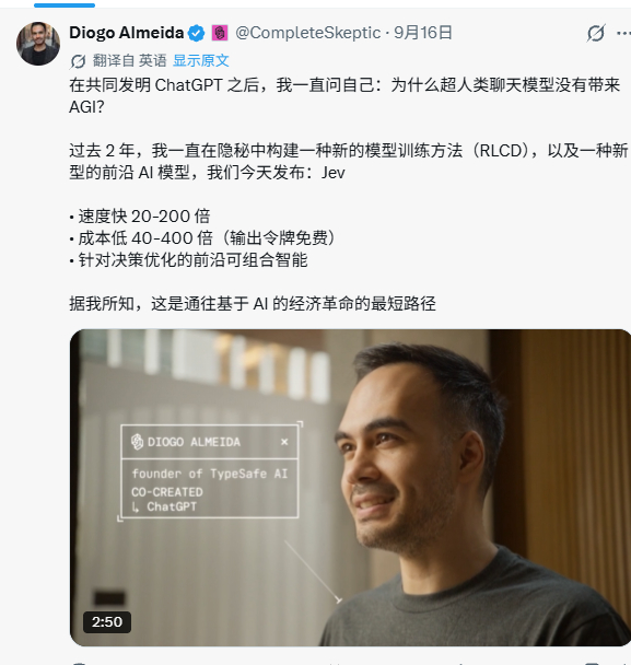 #差评说AI# 所有人，速去体验。爆火的大模型 jev 现在向所有人开放，无候补