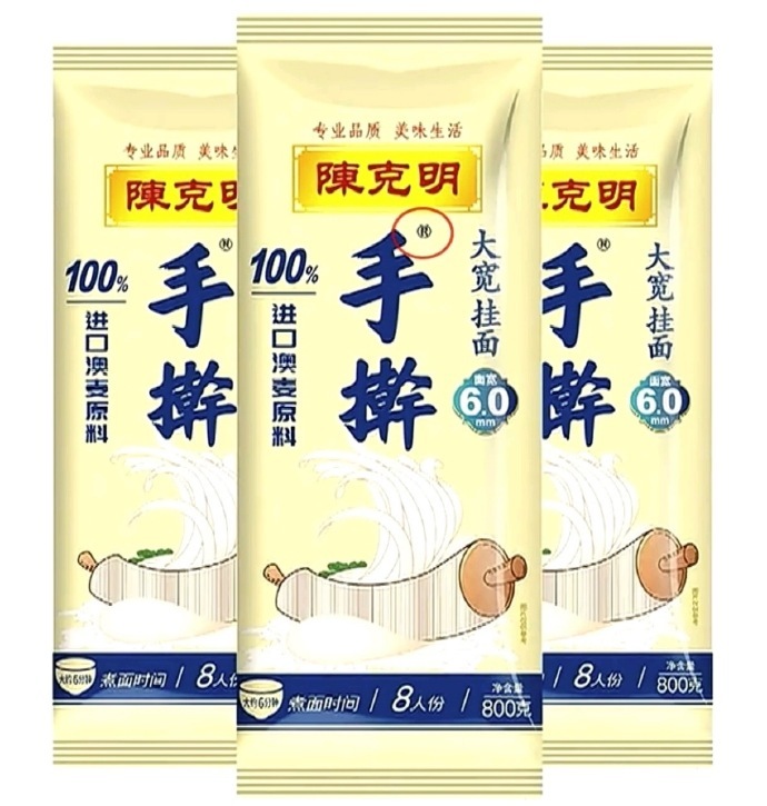 陈克明食品道歉 宣传 “不严谨”，即日起陈克明停产停售所有带 “手擀” 字样的产