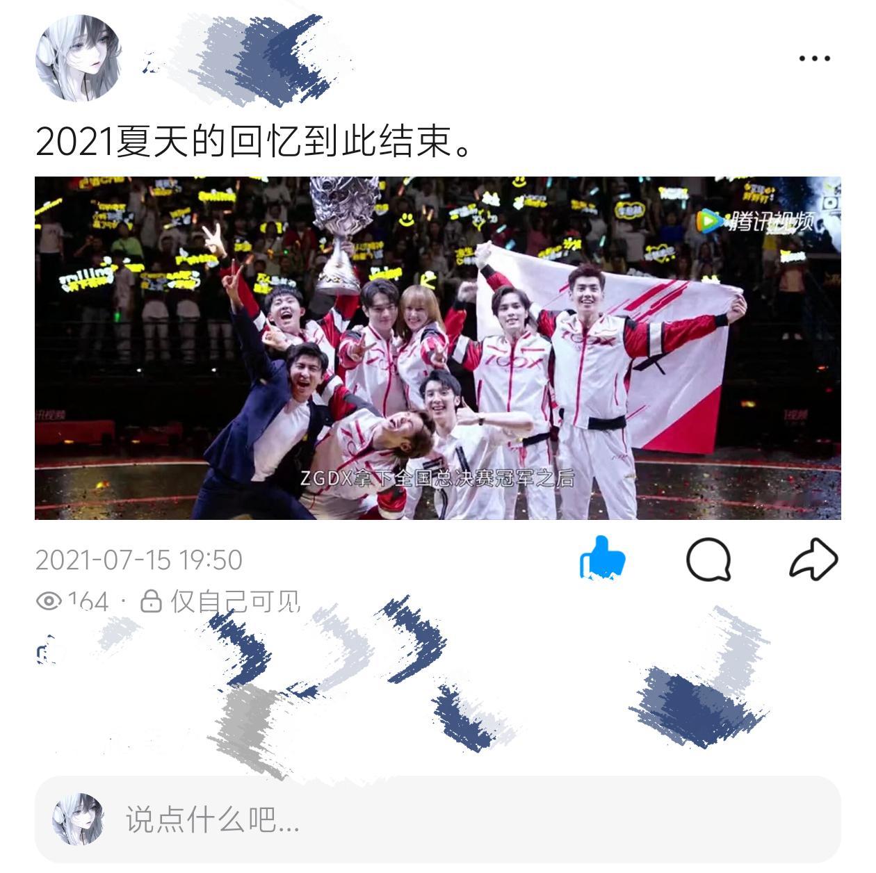 我的小破剧也迎来了他的宣传期. 