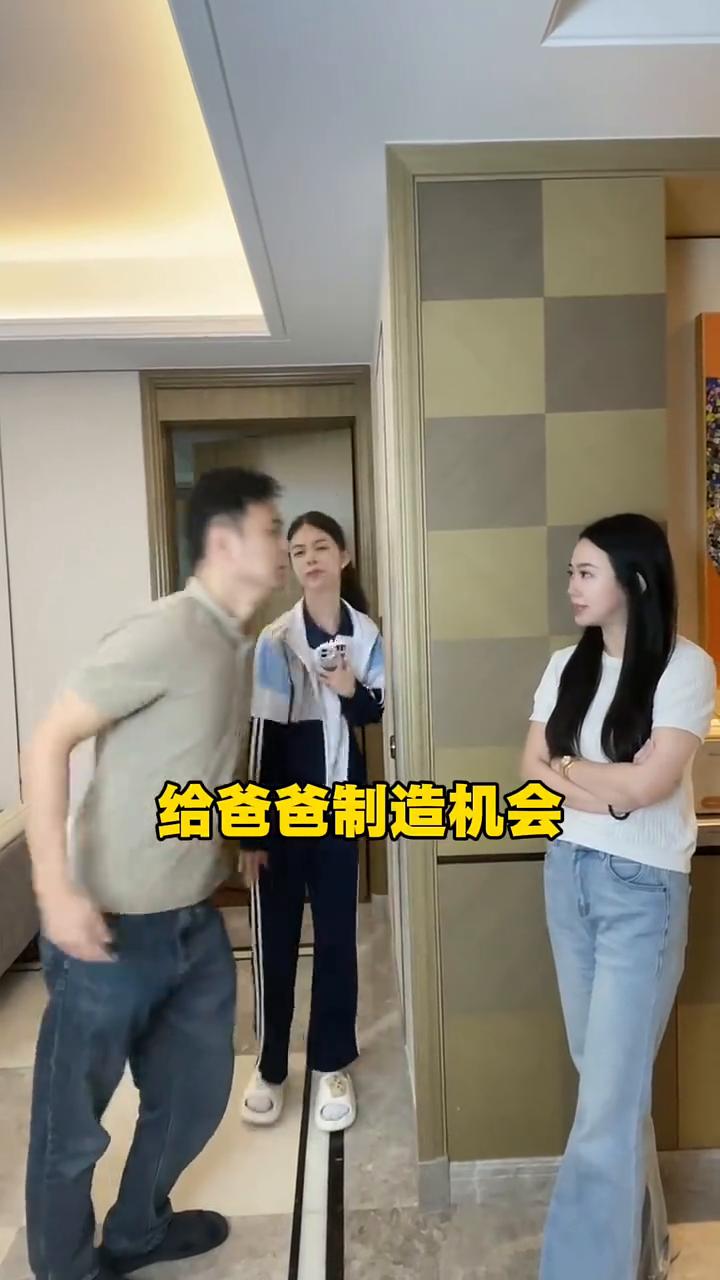 父母吵架，女儿一个动作神助攻，给爸爸制造机会。
涂画：这个家没我得散。