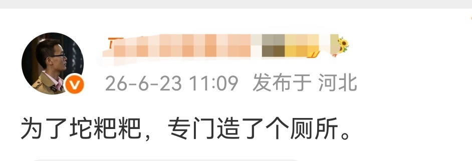 生活手记笑话