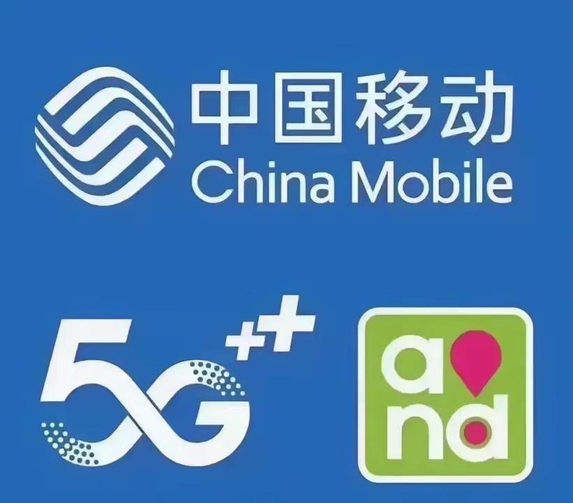 移动天工中国移动依托移动天工抓抢新质生产力发展机遇，坐稳头部行业通讯位置，在新基