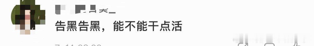 杨紫工作室热转区杨紫工作室热转区、只能说杨紫没惹任何人 