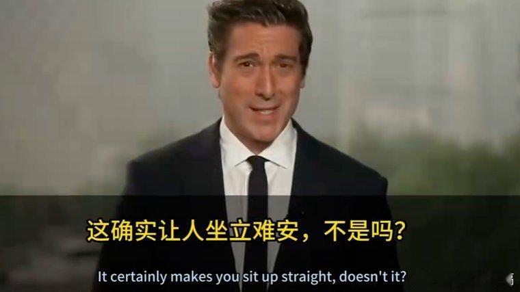 凤凰新闻【美国ABC电视台著名主持人来中国，参观机器人后被震住了：让人坐立难安】