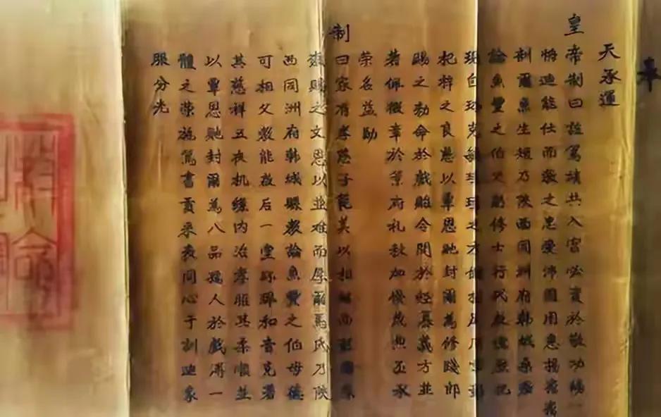 乾隆是“康乾盛世”一位君主，但写给英国国王的信，全文976字愚昧无比，今藏于大英